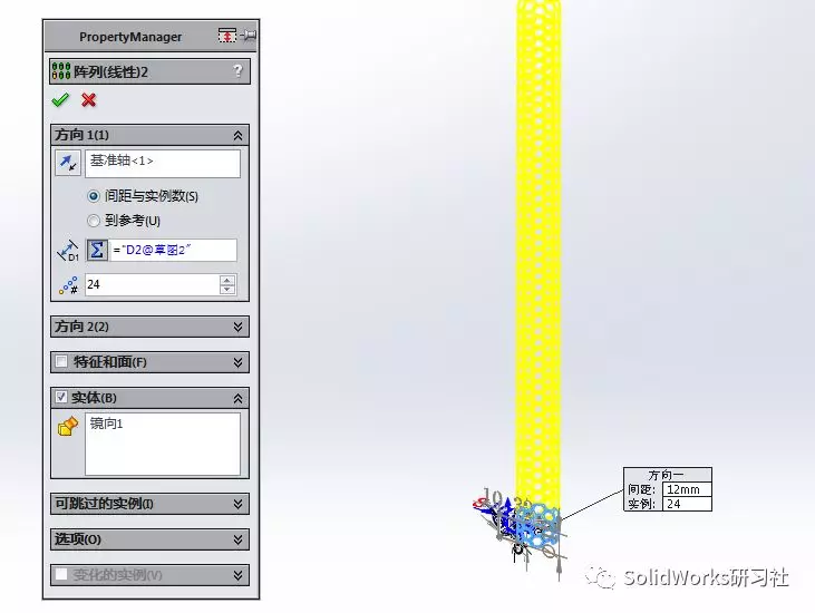 SolidWorks曲面建模：五边形镂空圆环的图12