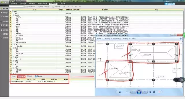 BIM技术在郑州美术馆项目中的应用的图6