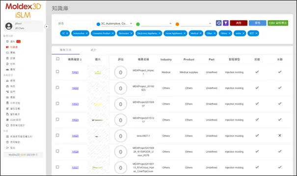 Moldex3D iSLM模流分析之知识库专案筛选的图4