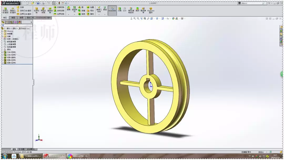 用SolidWorks画一个四轮循环带轮的图4