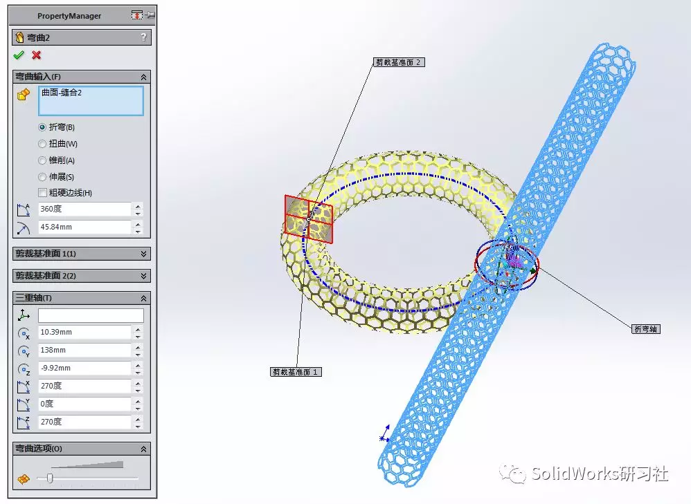 SolidWorks曲面建模：五边形镂空圆环的图15