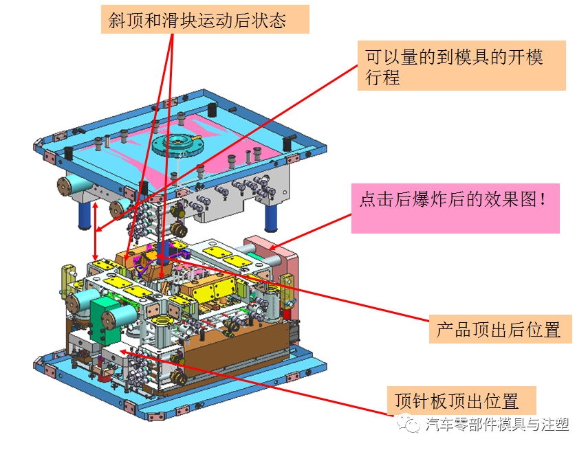 技巧分享 & UG爆炸图怎么制做的图3