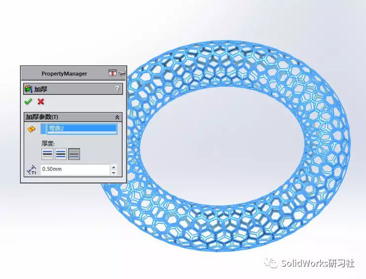 SolidWorks曲面建模：五边形镂空圆环的图16