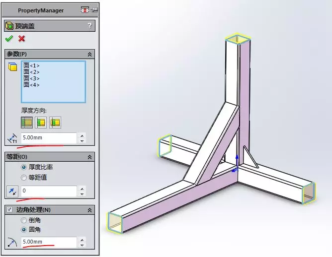 用SolidWorks焊件工具画的方管的图15