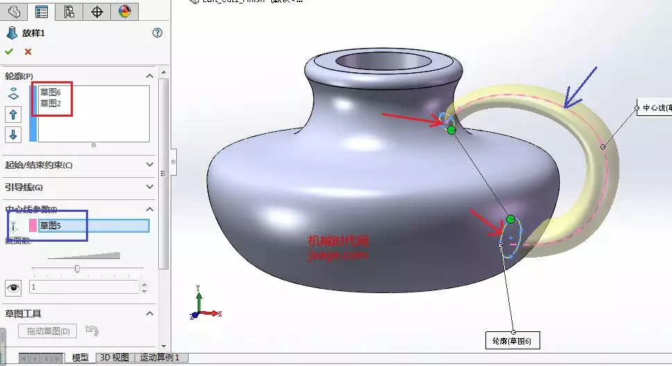 solidworks如何使用放样特征？的图9