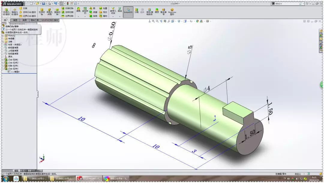 用SolidWorks画一个四轮循环带轮的图6