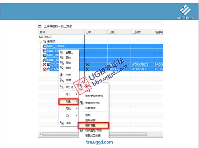 UG12自动加载参数刀库设置方法的图14