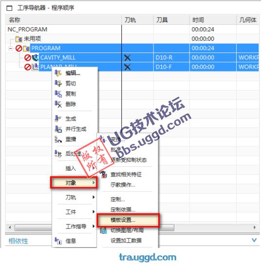 UG12自动加载参数刀库设置方法的图11