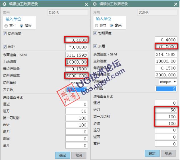 UG12自动加载参数刀库设置方法的图8