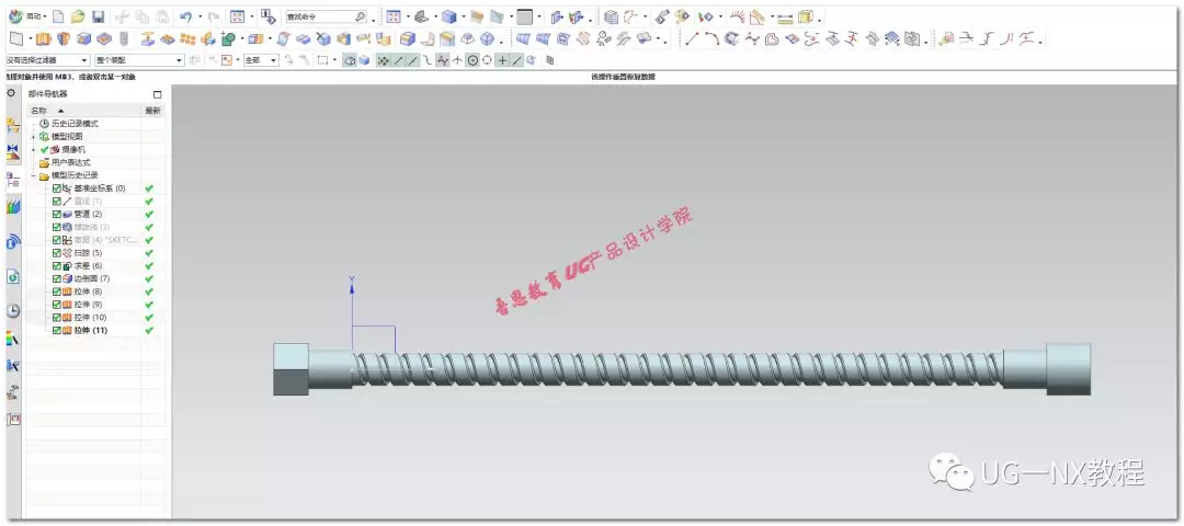 UG NX软管建模方法和技巧的图12