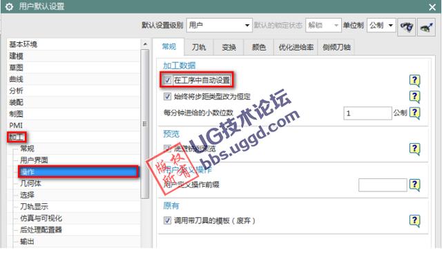 UG12自动加载参数刀库设置方法的图10