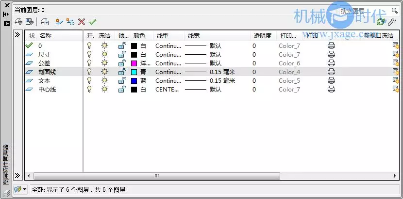 Solidworks导出DWG/DXF时如何设置图层映射？的图5