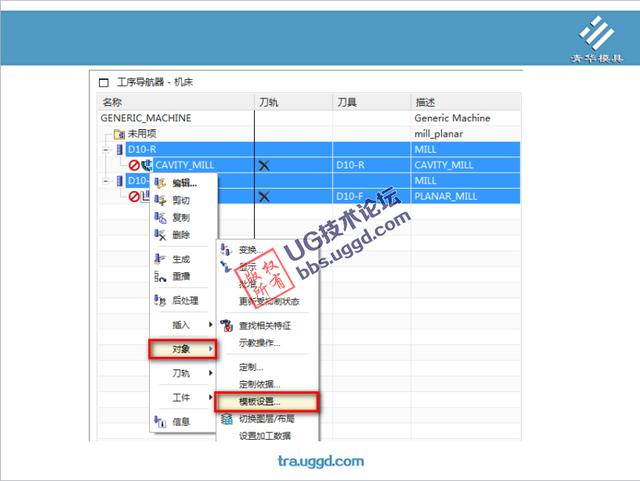 UG12自动加载参数刀库设置方法的图12