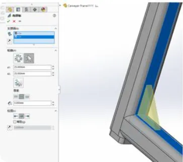 SOLIDWORKS焊件模块使用方法的图4