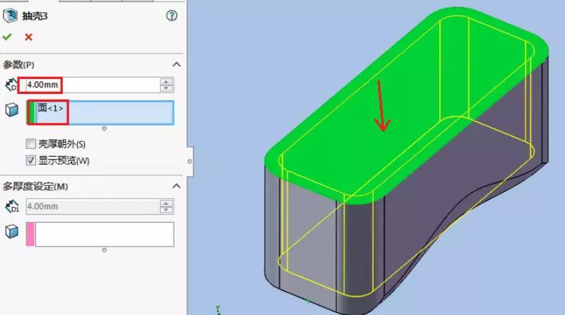 Solidworks如何使用抽壳命令？的图2