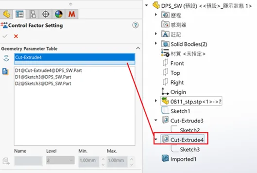 Moldex3D模流分析SYNC for SOLIDWORKS之设计优化的图3