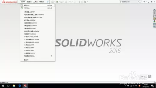 SolidWorks如何创建钣金插座铜芯？的图1