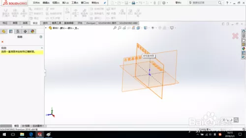 SolidWorks如何创建钣金插座铜芯？的图4