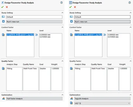 Moldex3D模流分析SYNC for SOLIDWORKS之设计优化的图11