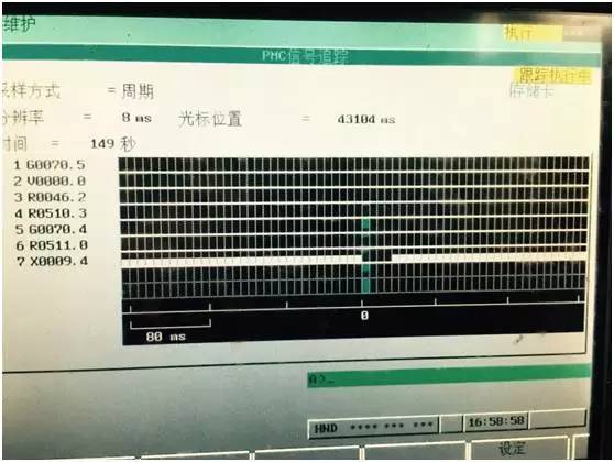 FANUC正常加工中主轴为什么突然不转了？的图8