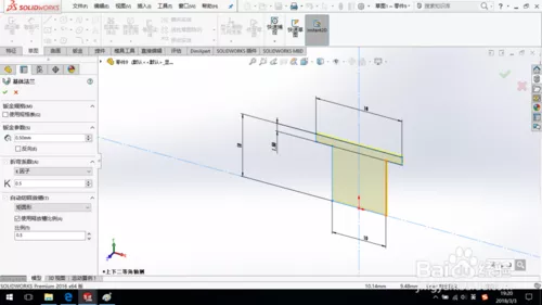 SolidWorks如何创建钣金插座铜芯？的图6