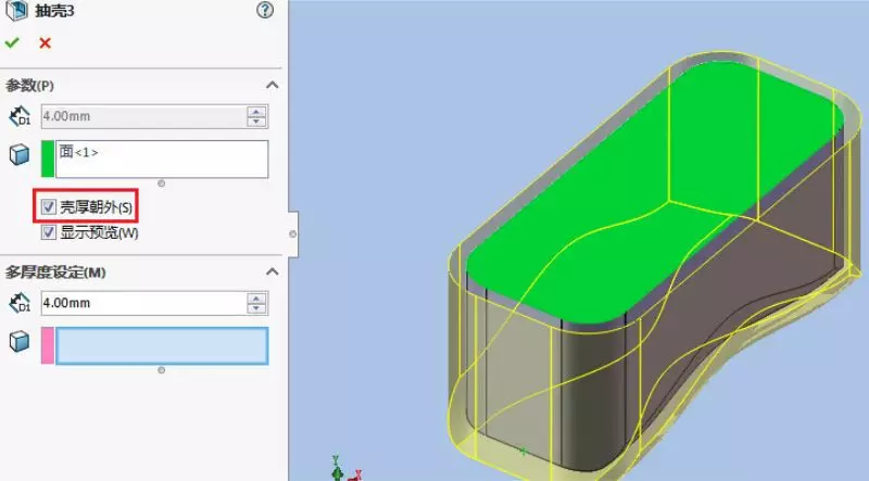 Solidworks如何使用抽壳命令？的图4