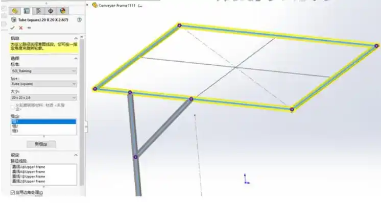 SOLIDWORKS焊件模块使用方法的图2