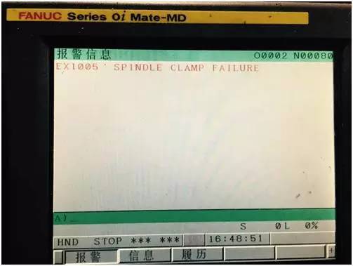 FANUC正常加工中主轴为什么突然不转了？的图1