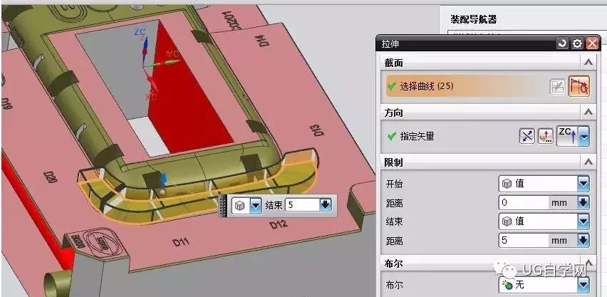 UG编程：平面开粗问题详解！的图7