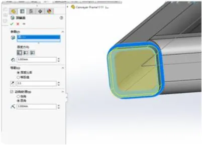 SOLIDWORKS焊件模块使用方法的图5