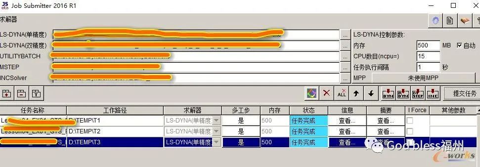 基于DynaForm的双层板料成型分析的图6