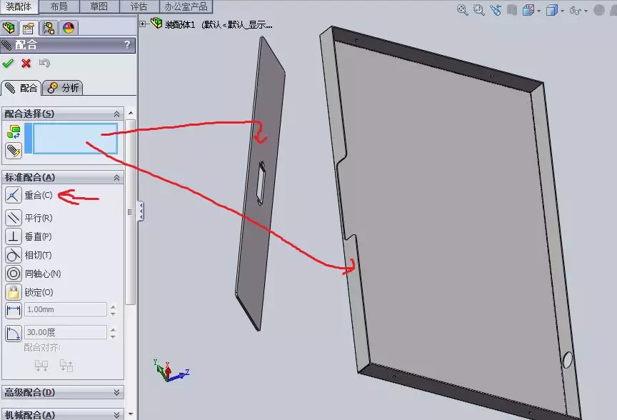 SolidWorks如何出钣金焊接图的图28