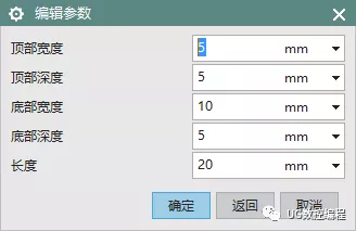 UG NX10.0编程基础教程——腔体、键槽的图34