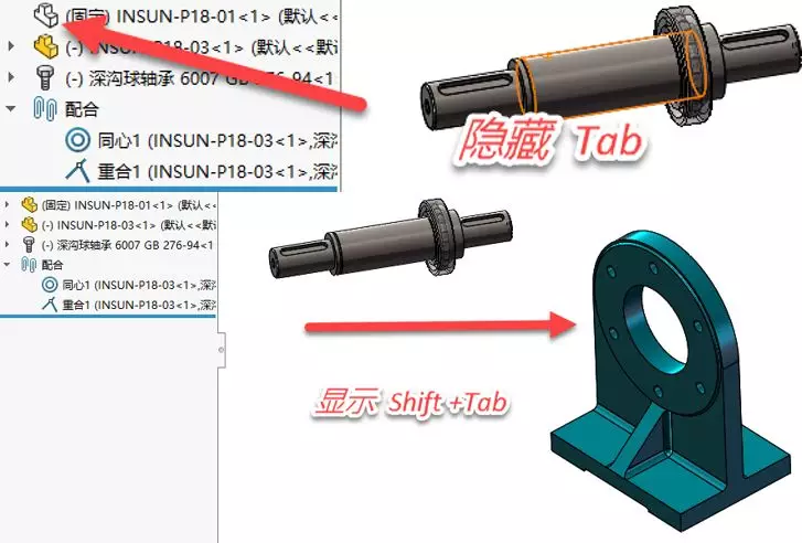 关于SOLIDWORKS的快速装配技巧【转载】的图3