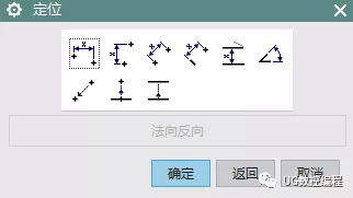 UG NX10.0编程基础教程——腔体、键槽的图10