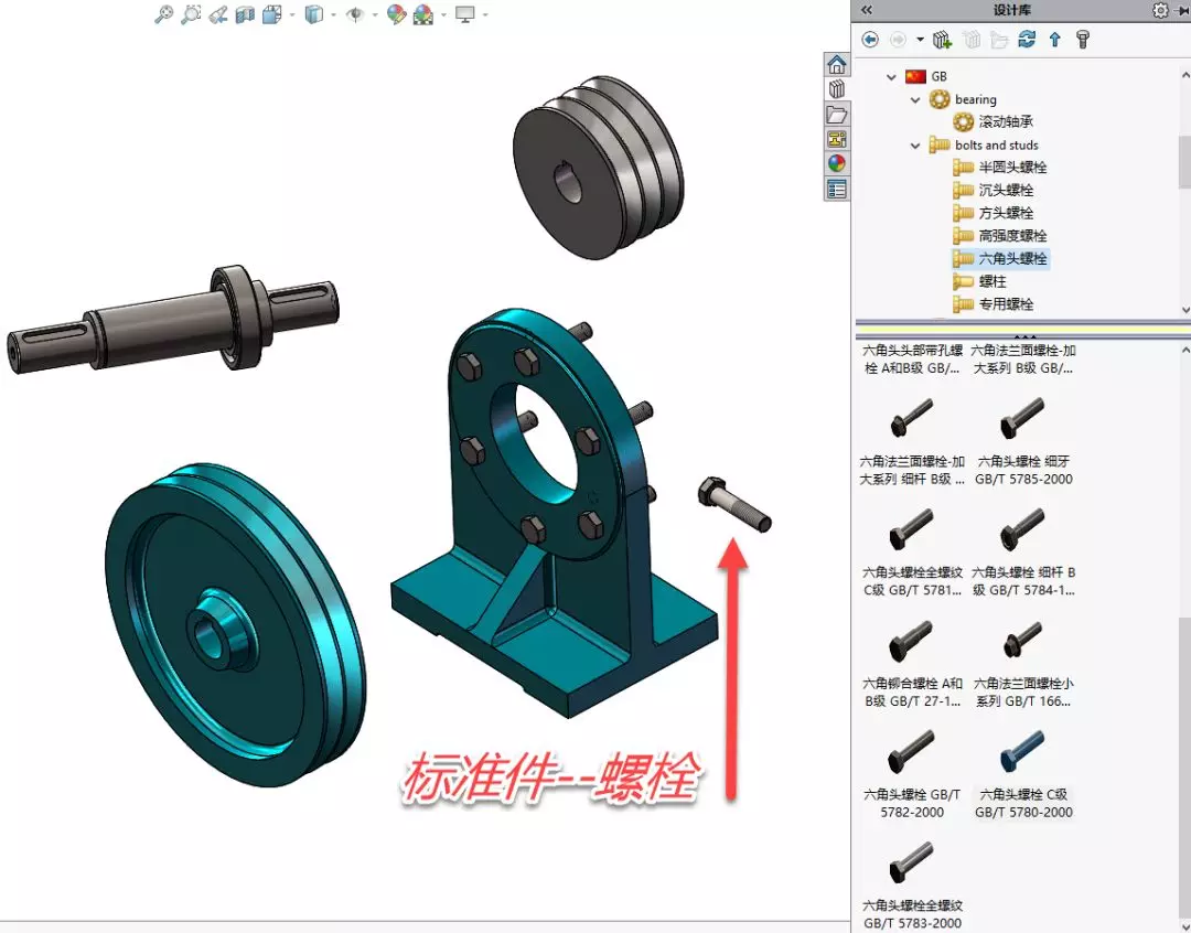 关于SOLIDWORKS的快速装配技巧【转载】的图5