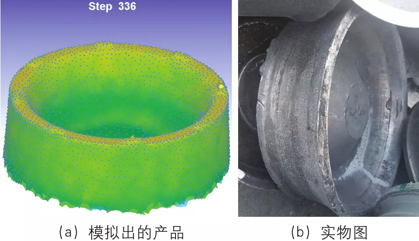 一种铝合金轮毂的闭式锻造工艺方案的图6