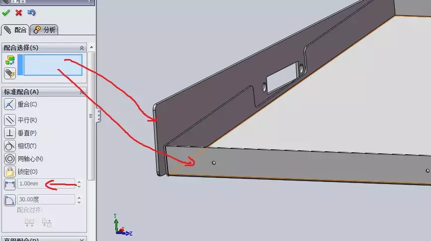 SolidWorks如何出钣金焊接图的图30