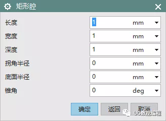 UG NX10.0编程基础教程——腔体、键槽的图16