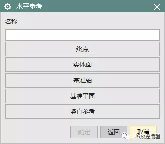 UG NX10.0编程基础教程——腔体、键槽的图14