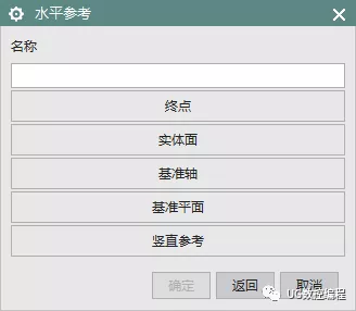 UG NX10.0编程基础教程——腔体、键槽的图26