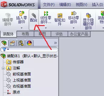 SolidWorks如何出钣金焊接图的图27