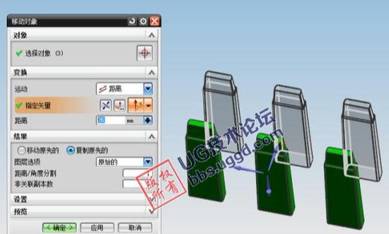 UG编程之异形镶件加工工艺分享的图6