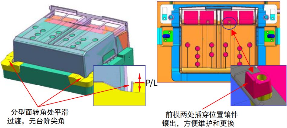 抽屉模具设计你会吗？这个难度真不小的图6