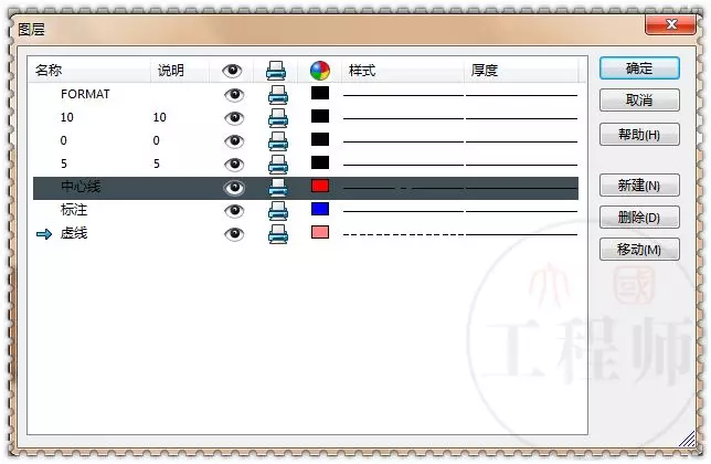 用SolidWorks工程图还原一张练习题的图39