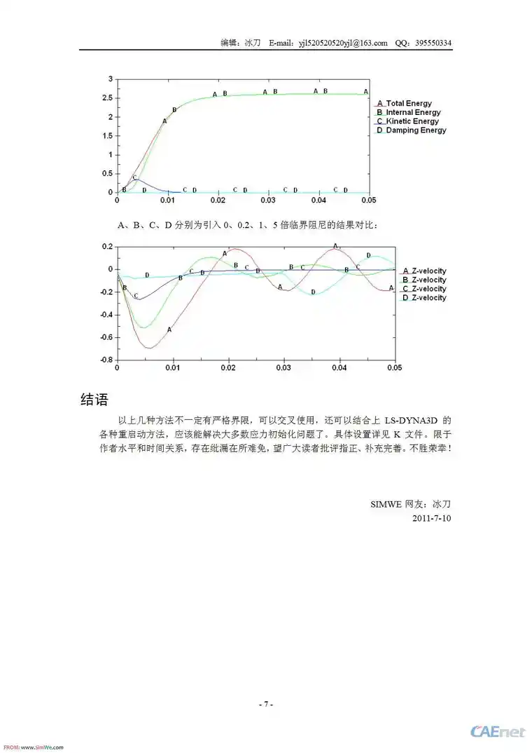 未命名-7.jpg