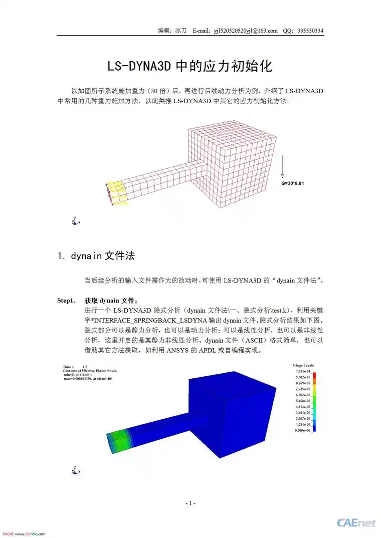 未命名-1.jpg