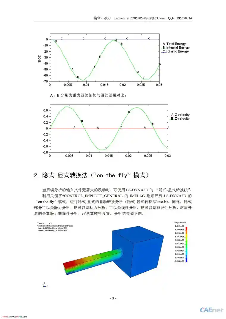 未命名-3.jpg