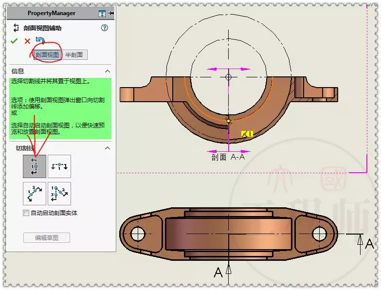 用SolidWorks工程图还原一张练习题的图17