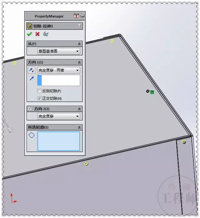 用SolidWorks建模的钣金盒子【转载学习】的图36